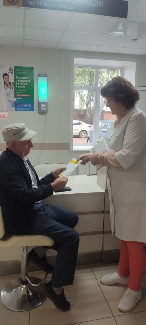 В медицинских учреждениях Чистопольской ЦРБ проходят акции в честь Всемирного дня безопасности пациентов