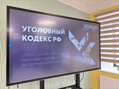 «Береги жизнь»: в центре «Статус» поговорили с подростками об ответственности