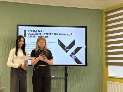 «Береги жизнь»: в центре «Статус» поговорили с подростками об ответственности