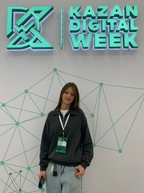Чистопольская студентка приняла участие на форуме Kazan Digital Week-2025
