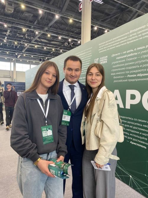 Чистопольская студентка приняла участие на форуме Kazan Digital Week-2025