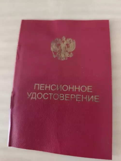 Кто выйдет на пенсию в Татарстане в 2026 году