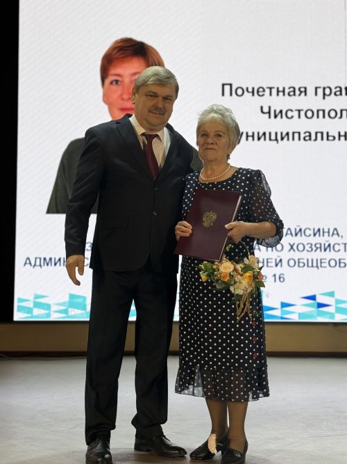 В Чистополе чествовали педагогов в преддверии профессионального праздника