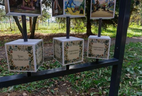 В Чистополе открыли сквер «Лукоморье»