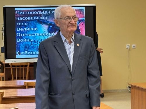Ветеран часового завода рассказал студентам о трудовом подвиге чистопольцев в годы войны