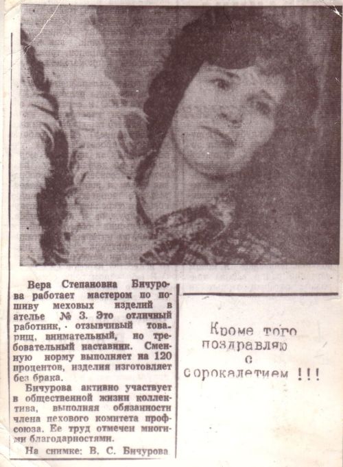 84-летняя Вера Зайцева рассказала о своей любви к рыбалке
