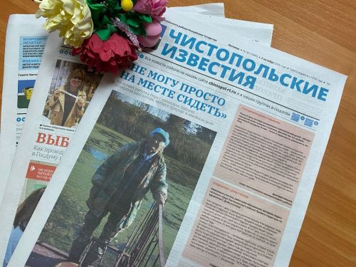 У чистопольцев есть возможность подписаться на районное издание по сниженной цене