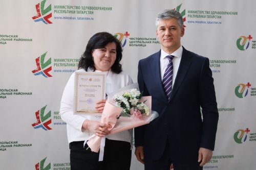 Сотрудникам Чистопольской ЦРБ вручили награды