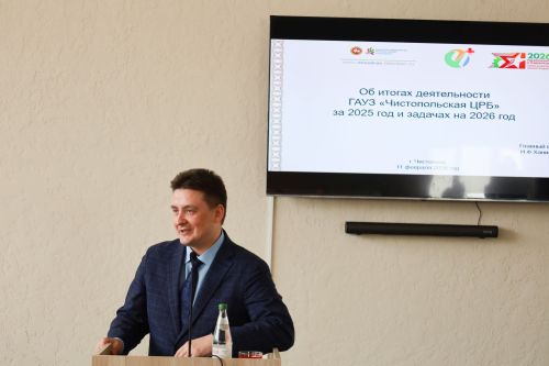В Чистопольской ЦРБ подвели итоги года и обозначили планы на будущее
