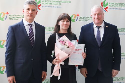 Сотрудникам Чистопольской ЦРБ вручили награды