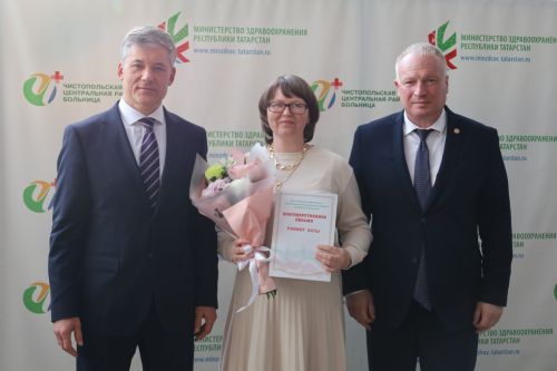 Сотрудникам Чистопольской ЦРБ вручили награды
