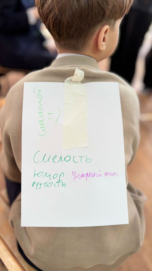 Играя, учимся общаться: чистопольские школьники освоили секреты эффективной коммуникации