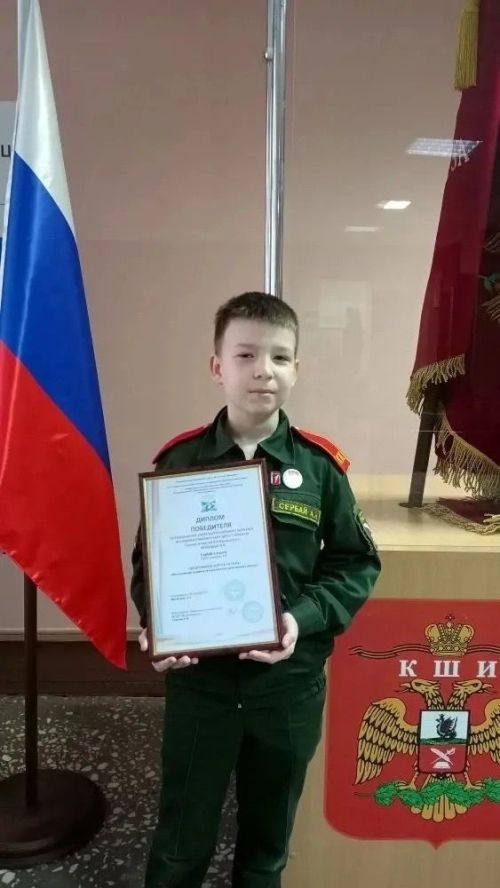 Кадет из Чистополя стал победителем всероссийского конкурса Тропой открытий В.И. Вернадского»