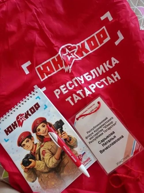 Кадеты из Чистополя стали призёрами республиканского форума «Юнкор РТ»