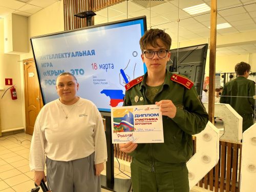 В Чистополе отметили День воссоединения Крыма с Россией интеллектуальной игрой