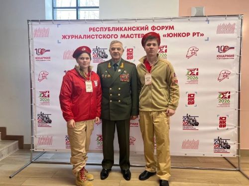 Кадеты из Чистополя стали призёрами республиканского форума «Юнкор РТ»