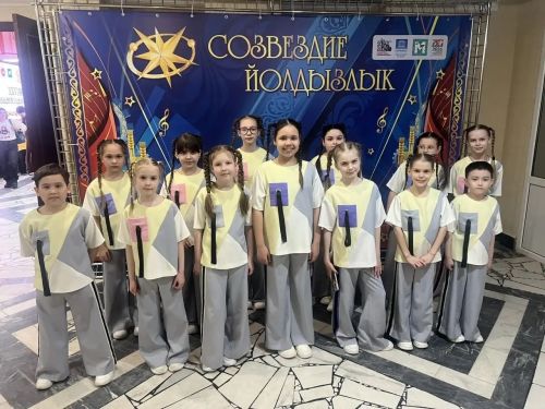 Чистопольцы достойно представили город на зональном этапе «Созвездия-Йолдызлык»