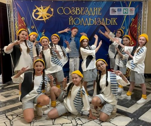 Чистопольцы достойно представили город на зональном этапе «Созвездия-Йолдызлык»