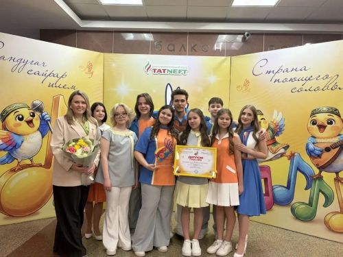 Чистопольская вокальная студия завоевала ГРАН-ПРИ в «Стране поющего соловья»