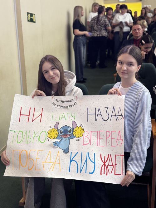 «Студенческая весна — 2026»: молодёжь Чистополя посвятила фестиваль юбилею города