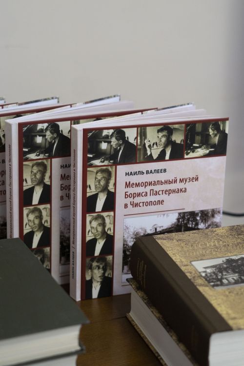 В Чистополе презентовали книгу, посвященную Музею Бориса Пастернака