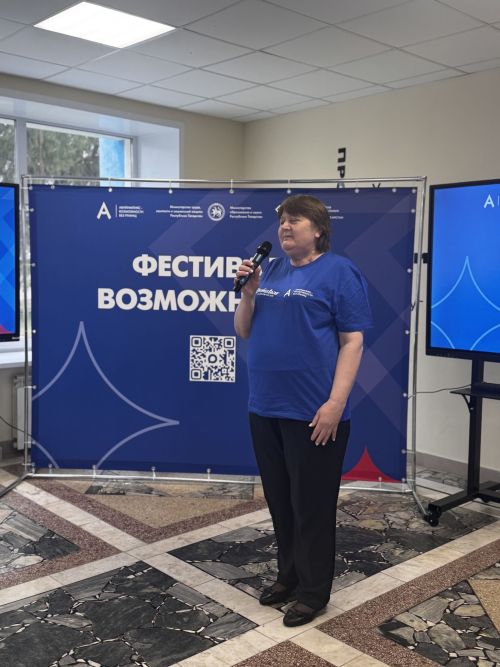 В Чистополе прошёл «Фестиваль возможностей»
