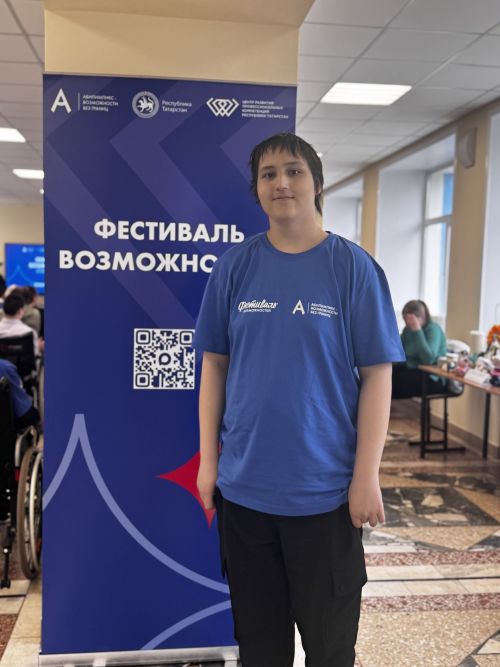В Чистополе прошёл «Фестиваль возможностей»