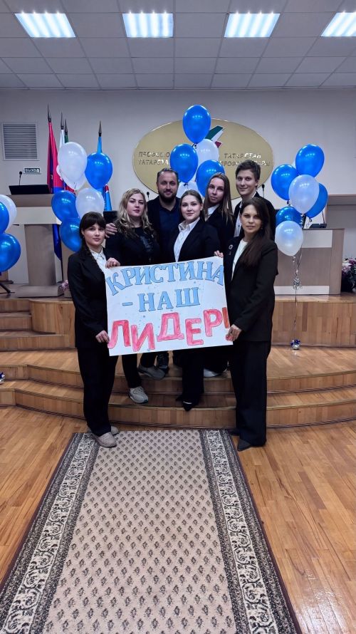 Представительница Чистополя стала призёром республиканского конкурса «Молодой профсоюзный лидер Республики Татарстан»