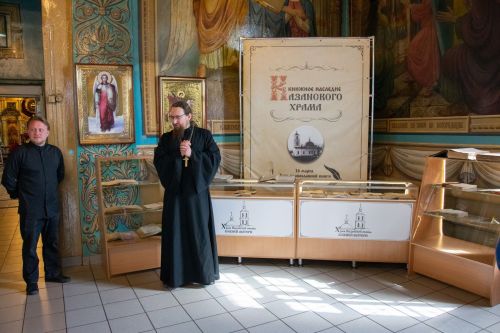 Сотрудники «Татэнергосбыта» познакомились с историей и святынями Казанского храма