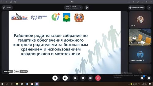 Подарок детям с риском для жизни: на масштабном родительском собрании в Чистополе говорили об опасности мототехники и электросамокатов