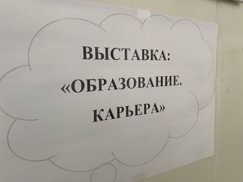 Чистопольская молодежь погрузилась в мир науки