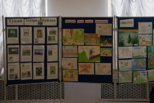 День родного языка и 140 лет со дня рождения поэта: праздник в Гимназии №2
