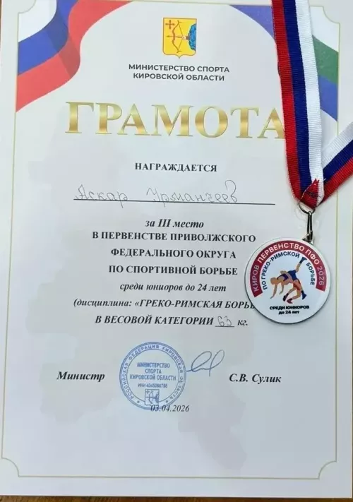 Бронза «Батыра»: Аскар Урманчеев завоевал путевку на первенство России