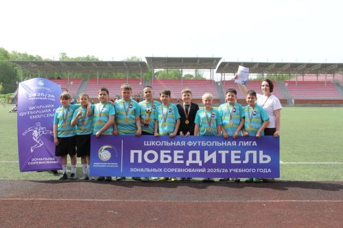 Чистопольская команда вышла в финал Школьной футбольной лиги Татарстана