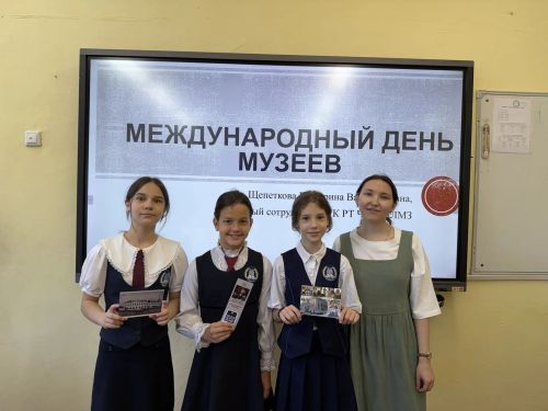 Чистопольские лицеисты отправились в виртуальное путешествие по музеям России