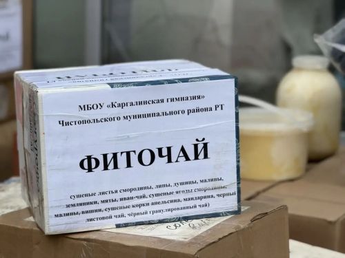 В Лисичанск доставили очередную партию гуманитарной помощи из Чистопольского района