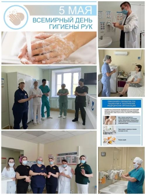 В Чистопольской ЦРБ прошли мероприятия ко Всемирному дню гигиены рук
