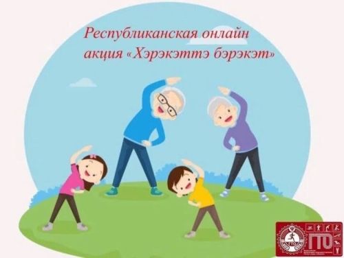 Чистопольцев приглашают к участию в республиканском конкурсе на тему ГТО