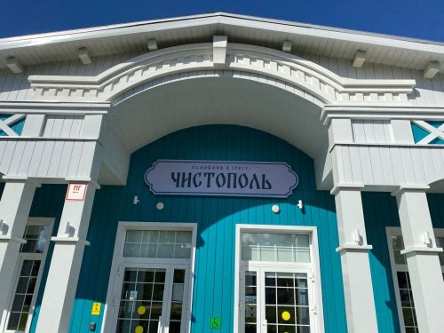 О чем говорили на общественных обсуждениях дизайн-кода Чистополя