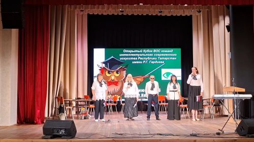 Чистопольские «Провинциалы» стали дипломантами Кубка ВОС имени Рифката Гардиева