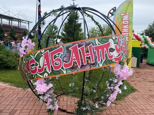 В Чистополе с размахом отметили Сабантуй