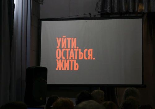 «Китәргә. Калырга. Яшәргә»: Чистайда шагыйрь Руслан Галимовны искә алдылар