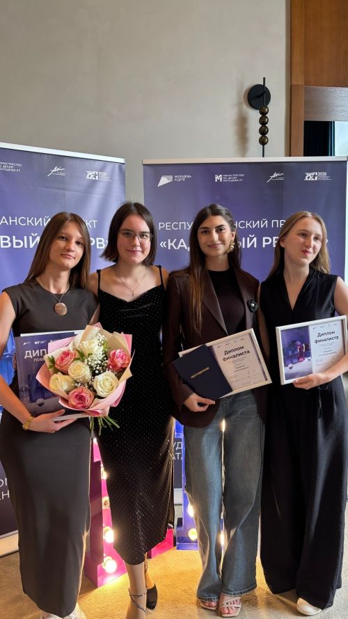Чистопольская студентка стала победителем проекта «Кадровый резерв»