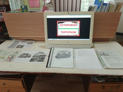 Для юных читателей Татарско-Сарсазской библиотеки провели урок безопасности
