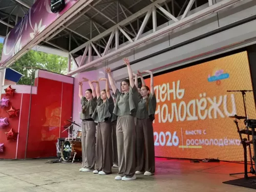 В Скарятинском саду отметили День молодёжи — 2026