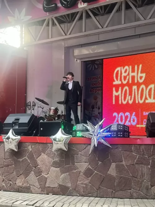 В Скарятинском саду отметили День молодёжи — 2026
