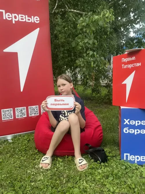 В Скарятинском саду отметили День молодёжи — 2026