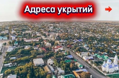 Чистайда ракета куркынычы янаганда яшеренү урыннарын искә төшерделәр