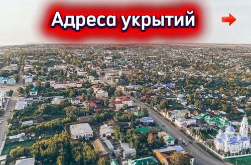 Жителям Чистополя напомнили о расположении укрытий на случай ракетной угрозы