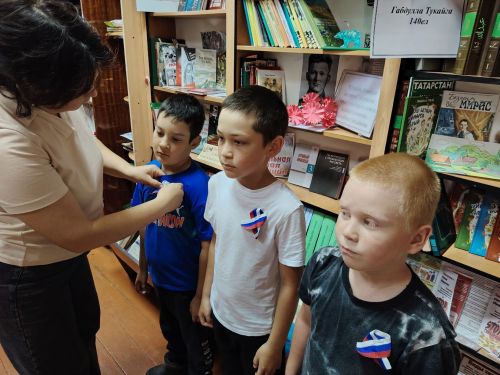 В библиотеке Чистопольского района прошла акция «Мы — граждане России!»